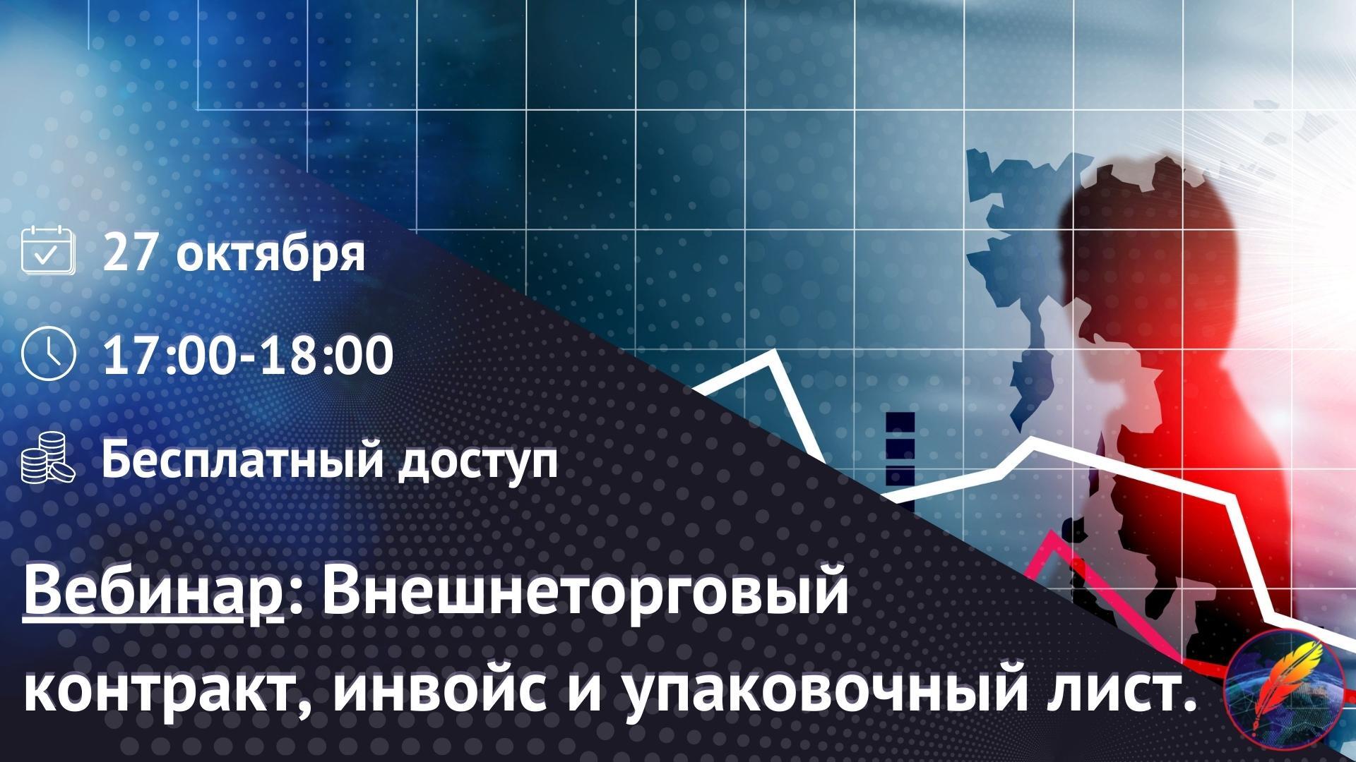 Бухгалтерские услуги в Одинцово | Стоимость обслуживания и ведения  бухгалтерии в Одинцово - Бухгалтер.рф